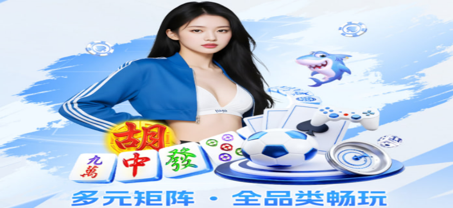 大众评球赛事数据可视化